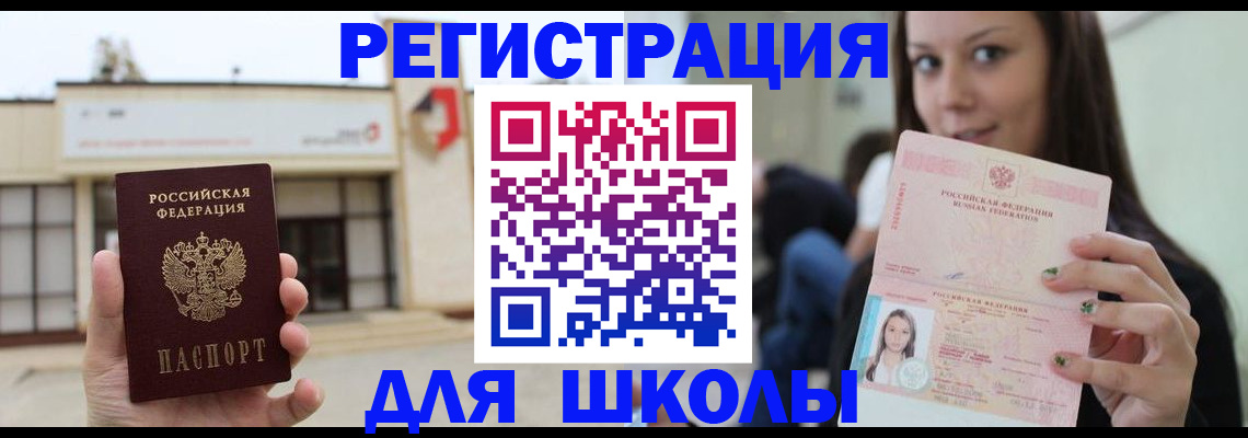 регистрация в Магаданской области